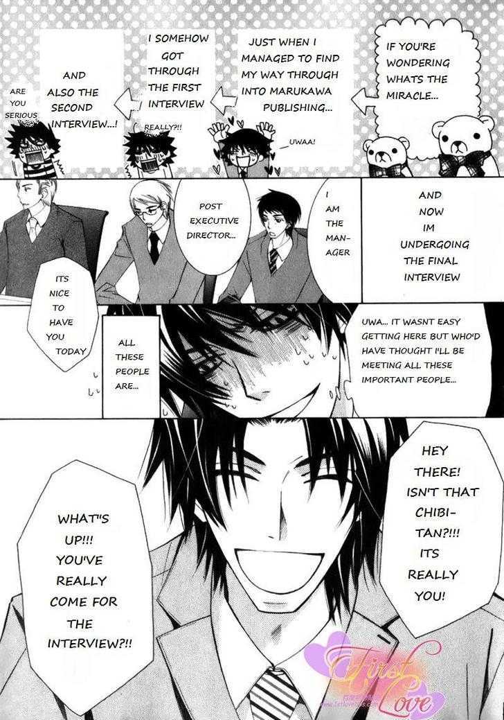 Junjou Romantica Chapter 14.2 page 3 - Vol.14 Chapter 2: Junjou Romantica Act 25