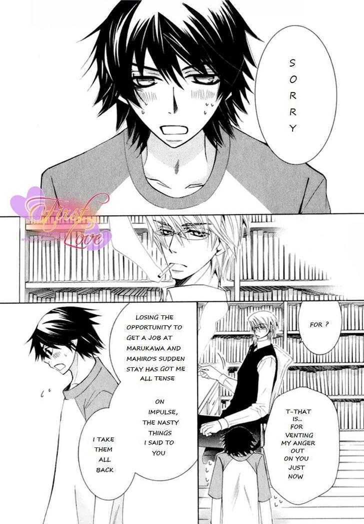 Junjou Romantica Chapter 14.2 page 30 - Vol.14 Chapter 2: Junjou Romantica Act 25