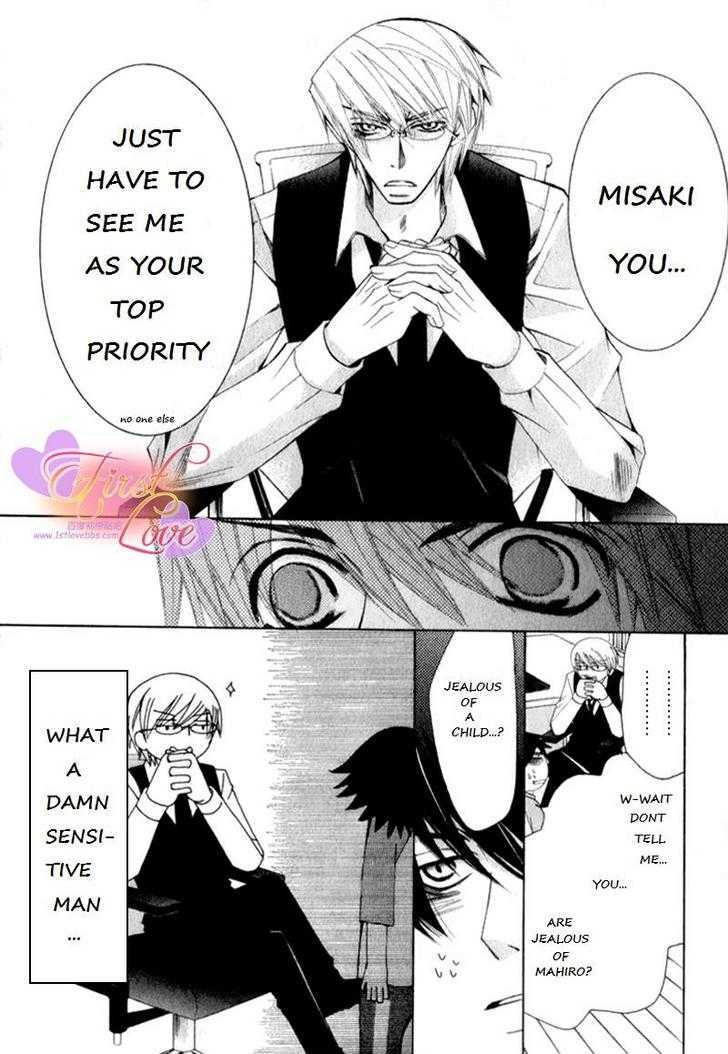 Junjou Romantica Chapter 14.2 page 33 - Vol.14 Chapter 2: Junjou Romantica Act 25