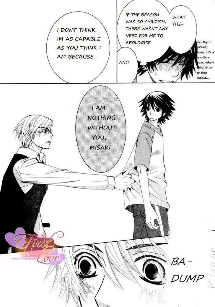 Junjou Romantica Chapter 14.2 page 34 - Vol.14 Chapter 2: Junjou Romantica Act 25