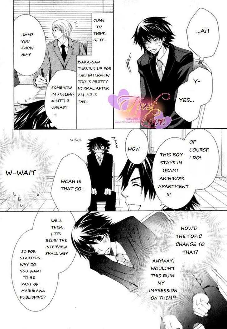 Junjou Romantica Chapter 14.2 page 4 - Vol.14 Chapter 2: Junjou Romantica Act 25