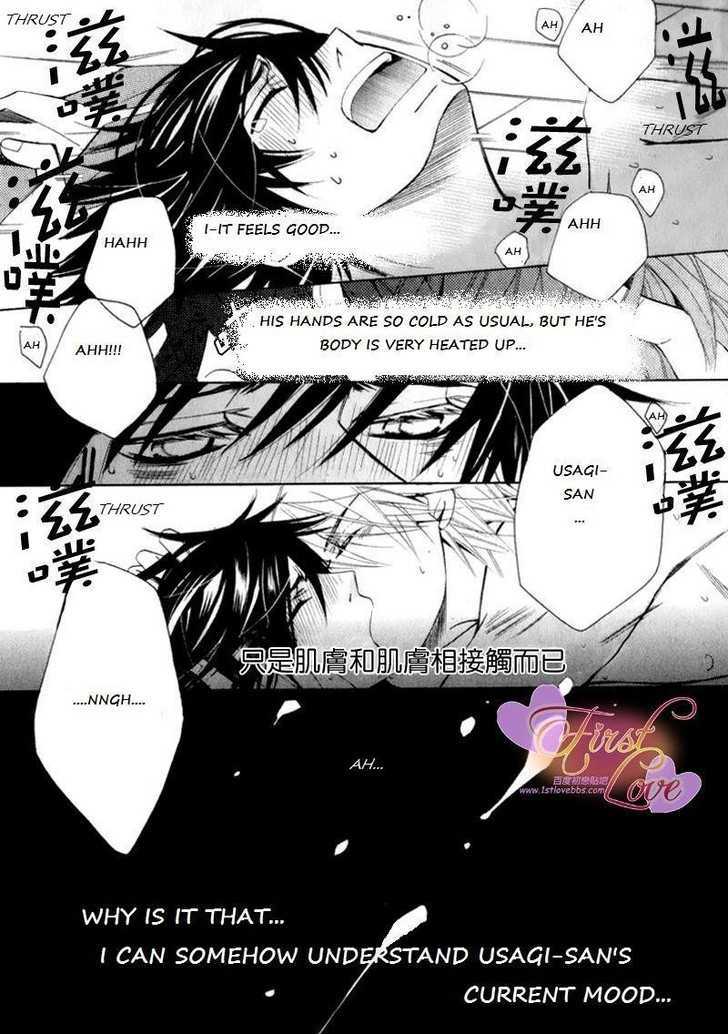 Junjou Romantica Chapter 14.2 page 41 - Vol.14 Chapter 2: Junjou Romantica Act 25