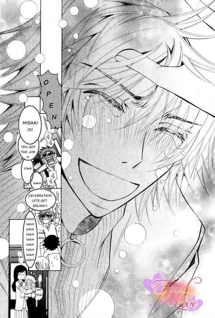 Junjou Romantica Chapter 14.2 page 47 - Vol.14 Chapter 2: Junjou Romantica Act 25