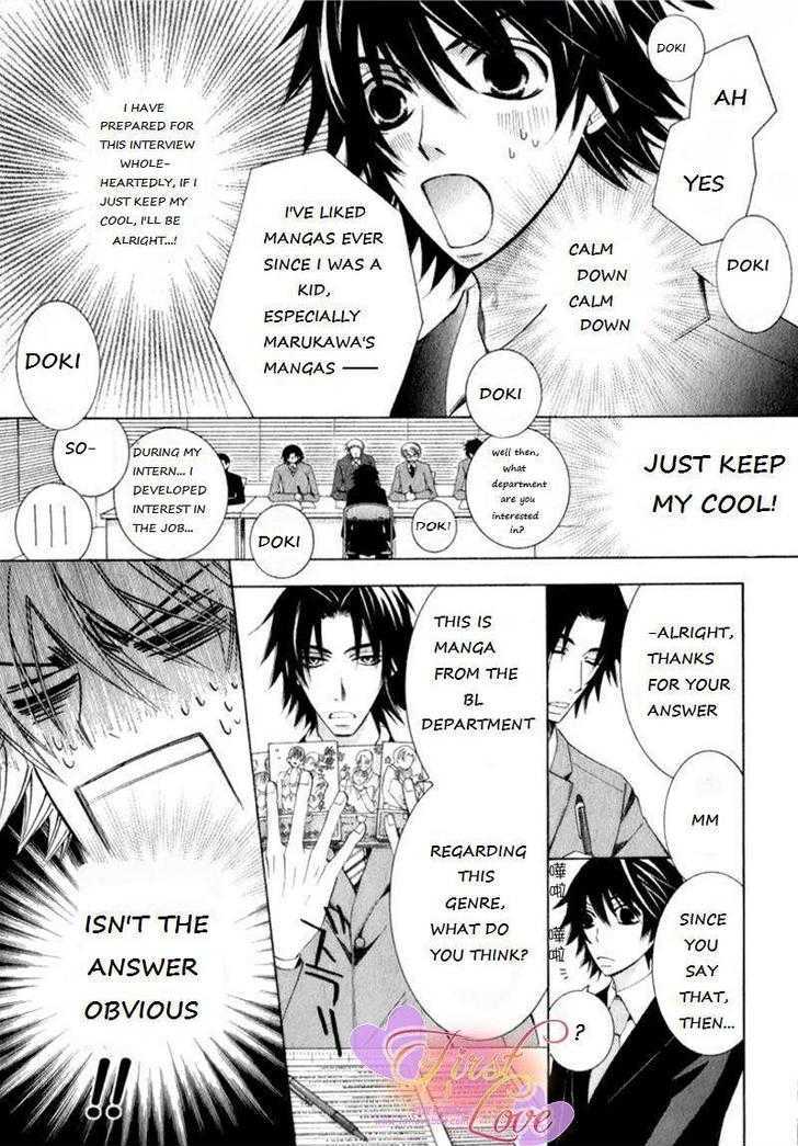 Junjou Romantica Chapter 14.2 page 5 - Vol.14 Chapter 2: Junjou Romantica Act 25