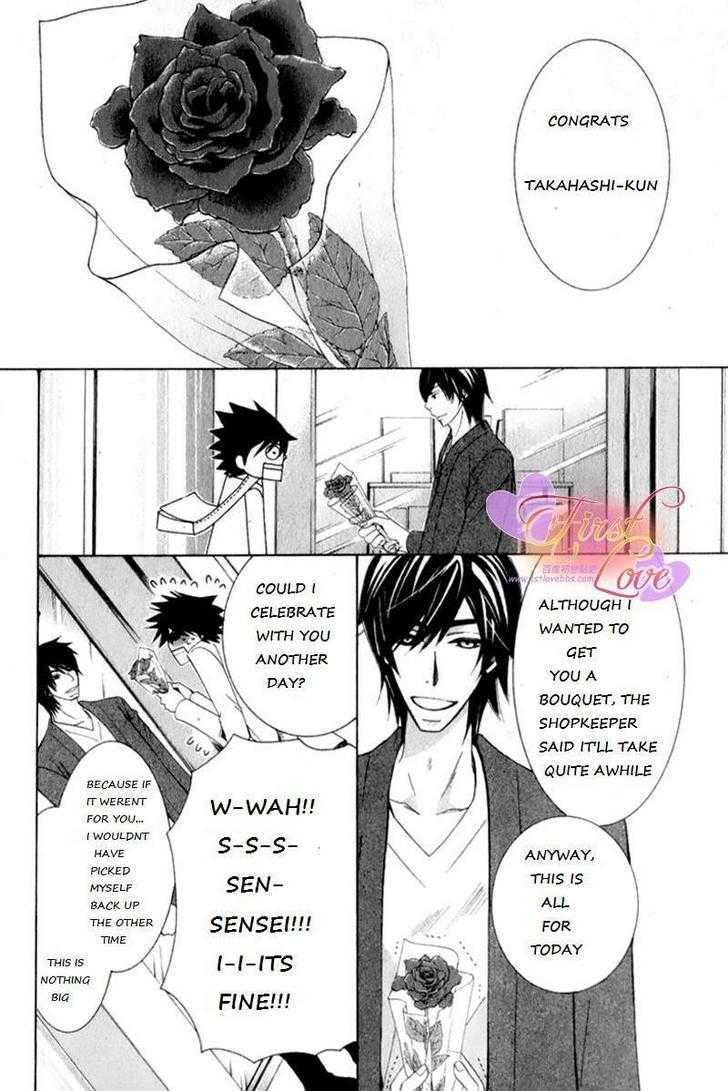 Junjou Romantica Chapter 14.2 page 51 - Vol.14 Chapter 2: Junjou Romantica Act 25