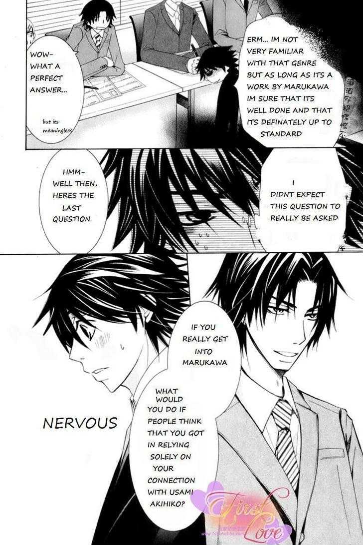 Junjou Romantica Chapter 14.2 page 6 - Vol.14 Chapter 2: Junjou Romantica Act 25