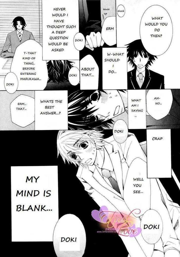 Junjou Romantica Chapter 14.2 page 7 - Vol.14 Chapter 2: Junjou Romantica Act 25