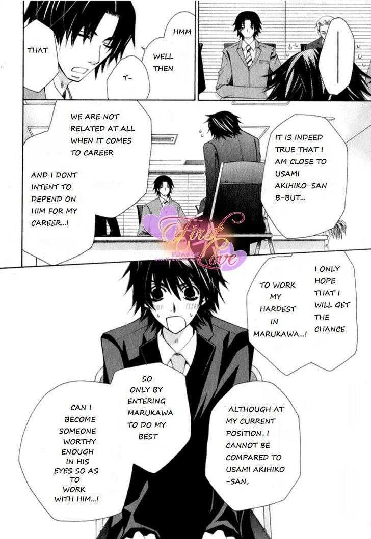 Junjou Romantica Chapter 14.2 page 8 - Vol.14 Chapter 2: Junjou Romantica Act 25