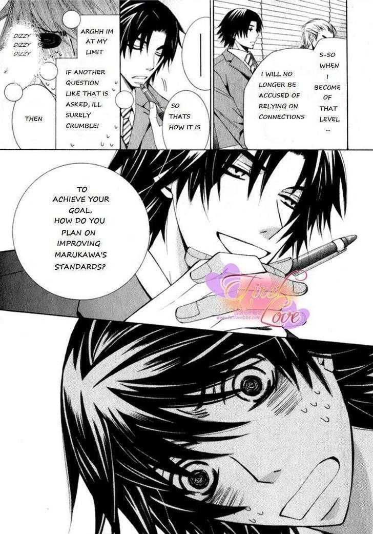 Junjou Romantica Chapter 14.2 page 9 - Vol.14 Chapter 2: Junjou Romantica Act 25
