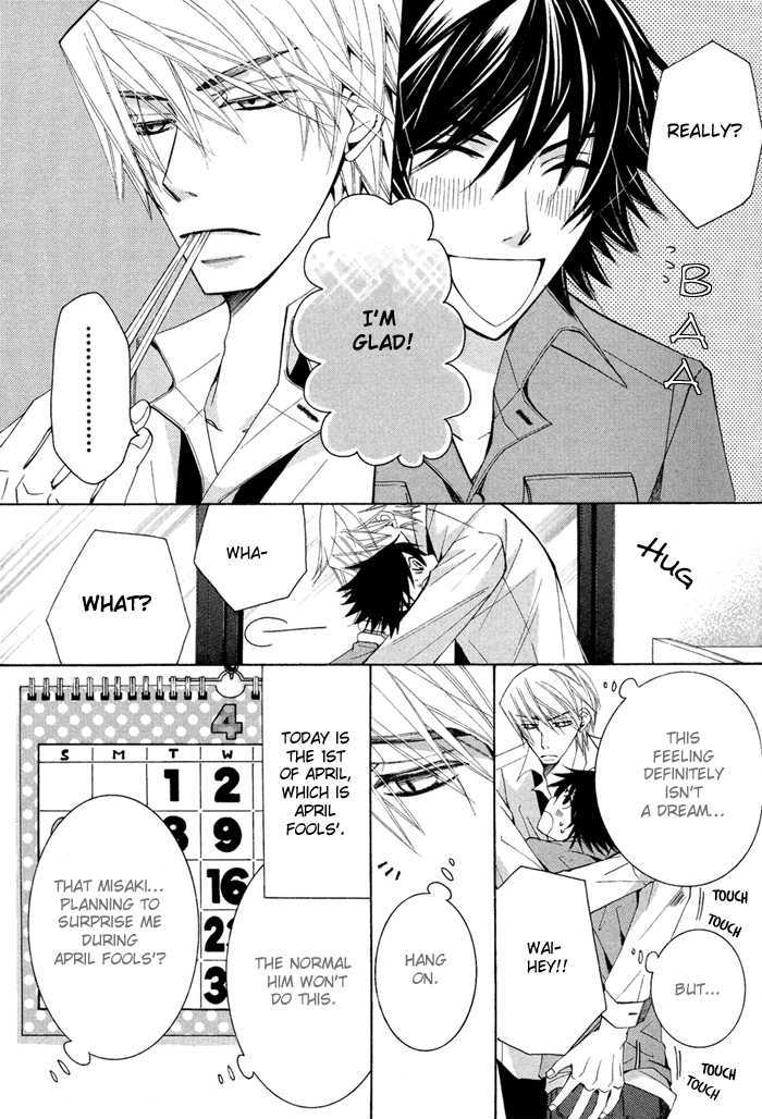 Junjou Romantica Chapter 14.3 page 10 - Vol.14 Chapter 3: Junjou Romantica Act 26