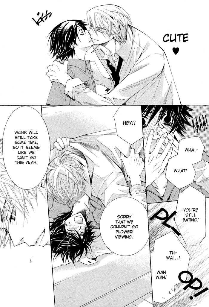 Junjou Romantica Chapter 14.3 page 11 - Vol.14 Chapter 3: Junjou Romantica Act 26