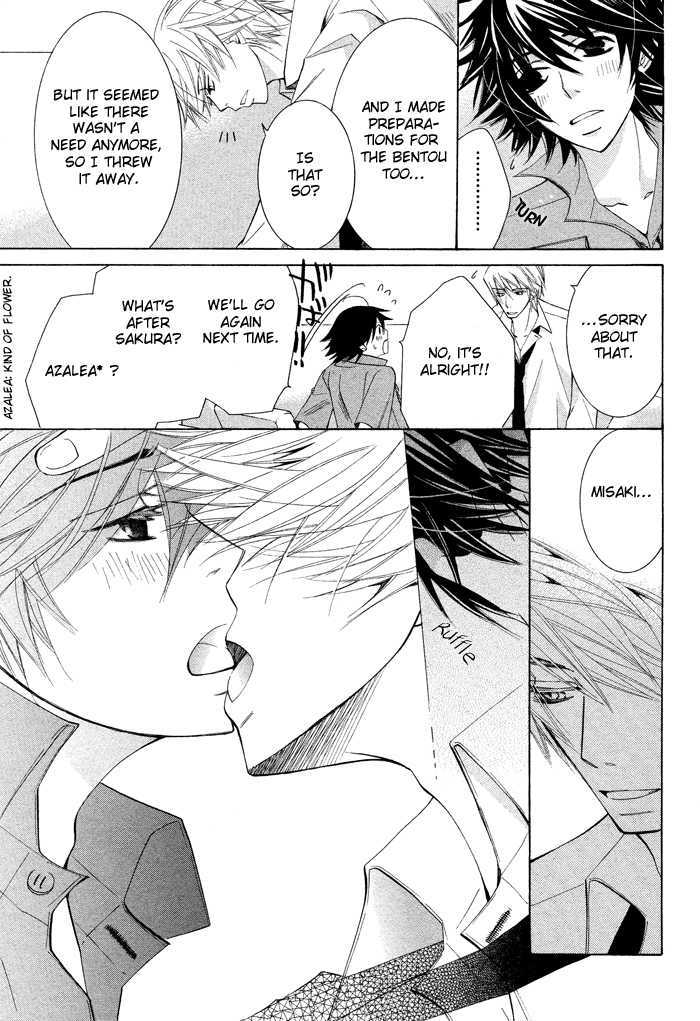 Junjou Romantica Chapter 14.3 page 12 - Vol.14 Chapter 3: Junjou Romantica Act 26