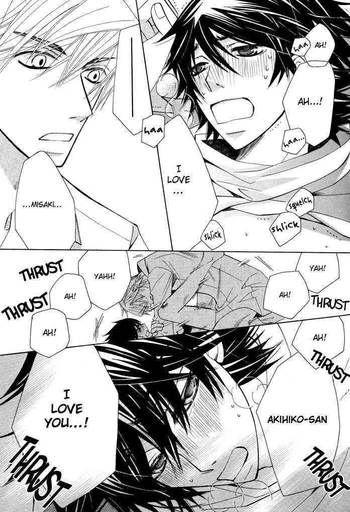 Junjou Romantica Chapter 14.3 page 14 - Vol.14 Chapter 3: Junjou Romantica Act 26