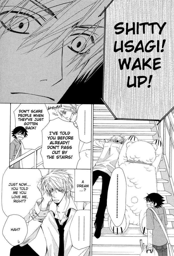 Junjou Romantica Chapter 14.3 page 15 - Vol.14 Chapter 3: Junjou Romantica Act 26