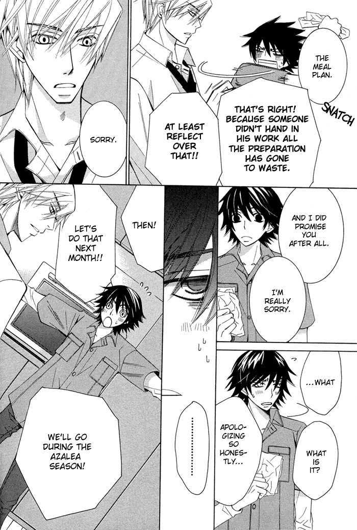 Junjou Romantica Chapter 14.3 page 17 - Vol.14 Chapter 3: Junjou Romantica Act 26