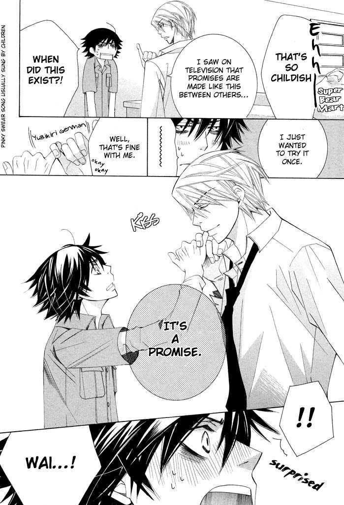 Junjou Romantica Chapter 14.3 page 19 - Vol.14 Chapter 3: Junjou Romantica Act 26