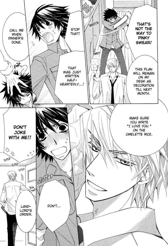 Junjou Romantica Chapter 14.3 page 20 - Vol.14 Chapter 3: Junjou Romantica Act 26