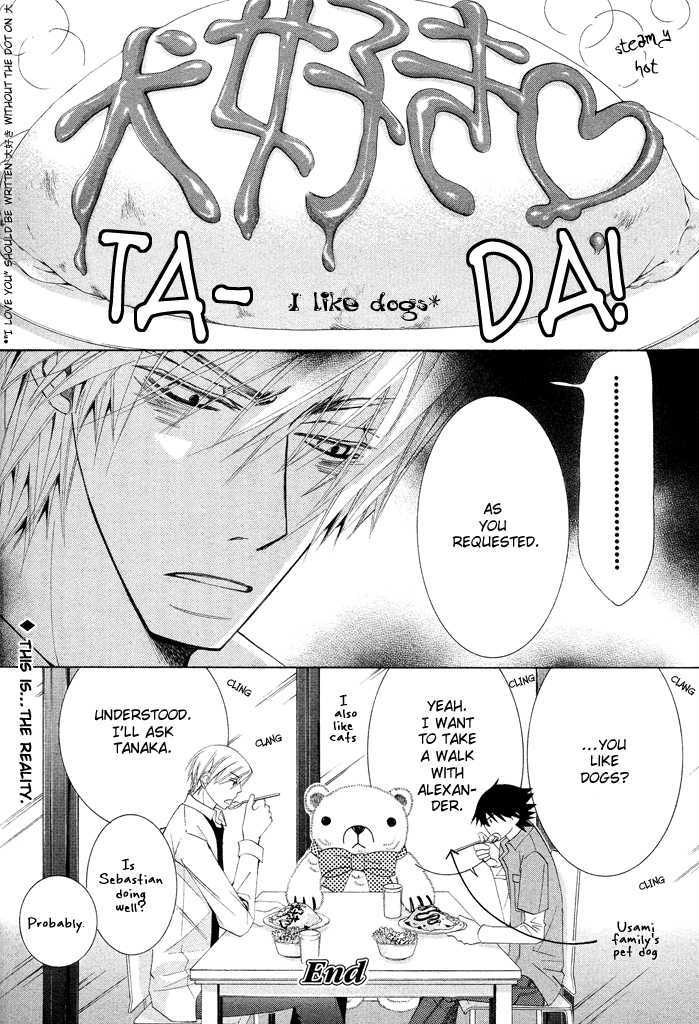 Junjou Romantica Chapter 14.3 page 23 - Vol.14 Chapter 3: Junjou Romantica Act 26
