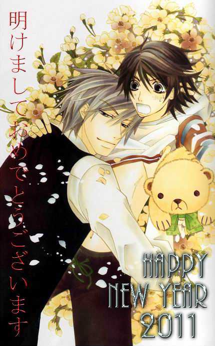 Junjou Romantica Chapter 14.3 page 26 - Vol.14 Chapter 3: Junjou Romantica Act 26