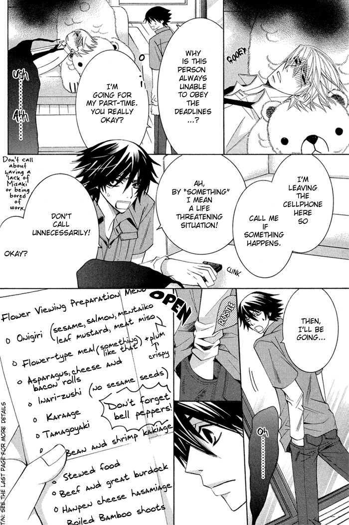 Junjou Romantica Chapter 14.3 page 5 - Vol.14 Chapter 3: Junjou Romantica Act 26