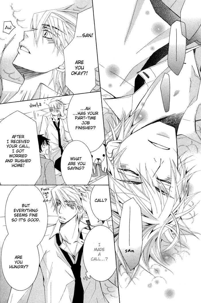 Junjou Romantica Chapter 14.3 page 7 - Vol.14 Chapter 3: Junjou Romantica Act 26