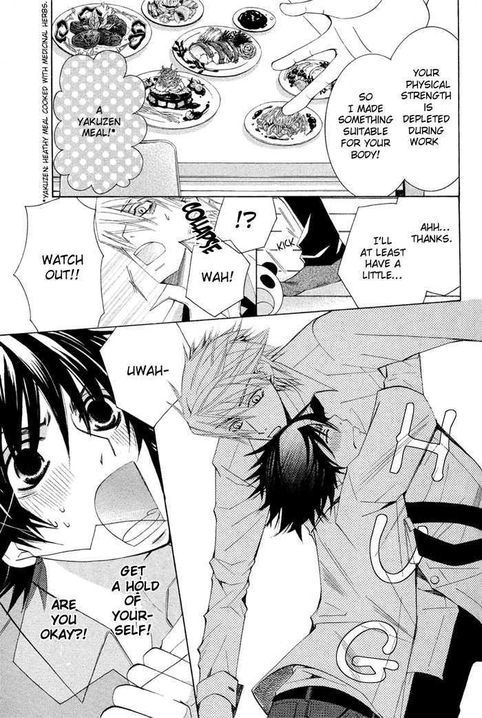 Junjou Romantica Chapter 14.3 page 8 - Vol.14 Chapter 3: Junjou Romantica Act 26
