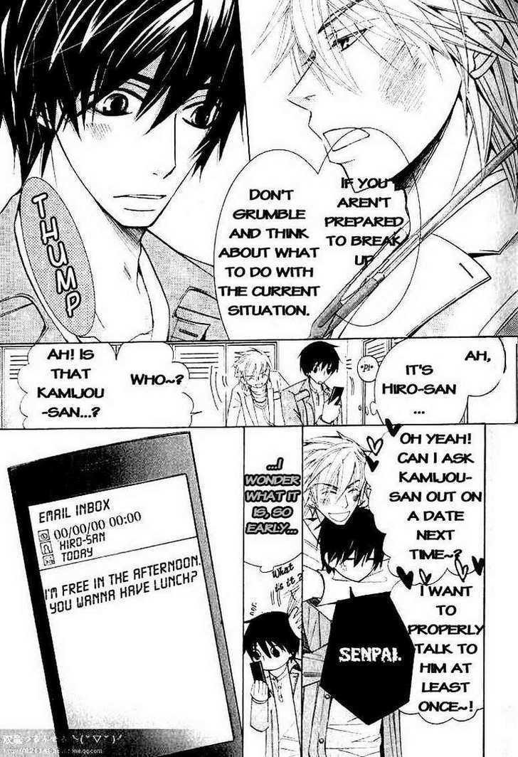 Junjou Romantica Chapter 14.4 page 11 - Vol.14 Chapter 4: Junjou Egoist Act 15