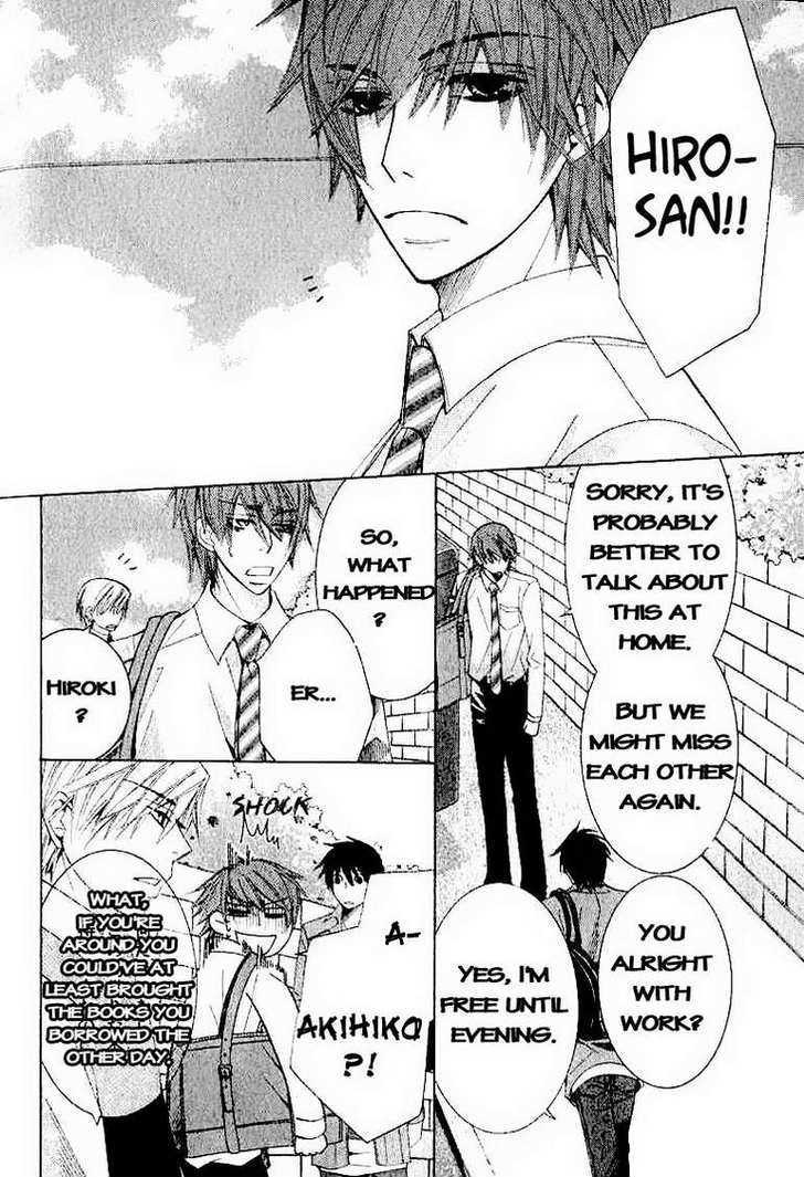 Junjou Romantica Chapter 14.4 page 12 - Vol.14 Chapter 4: Junjou Egoist Act 15