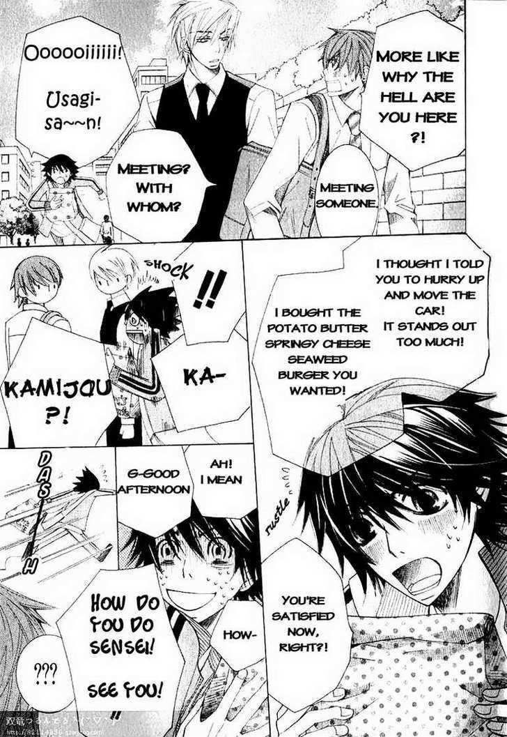 Junjou Romantica Chapter 14.4 page 13 - Vol.14 Chapter 4: Junjou Egoist Act 15
