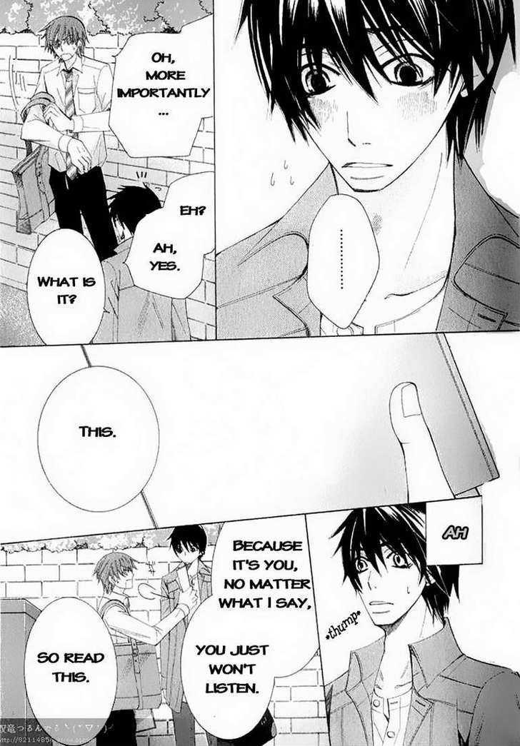 Junjou Romantica Chapter 14.4 page 17 - Vol.14 Chapter 4: Junjou Egoist Act 15