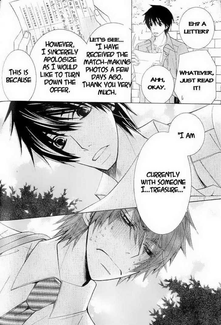 Junjou Romantica Chapter 14.4 page 18 - Vol.14 Chapter 4: Junjou Egoist Act 15