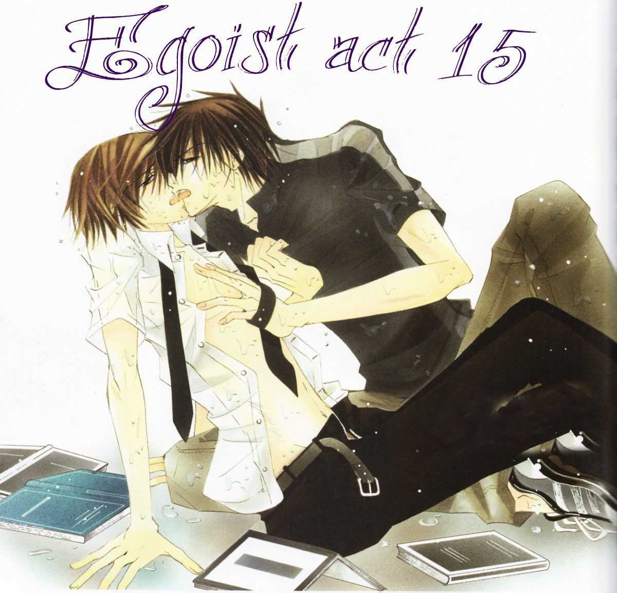 Junjou Romantica Chapter 14.4 page 25 - Vol.14 Chapter 4: Junjou Egoist Act 15