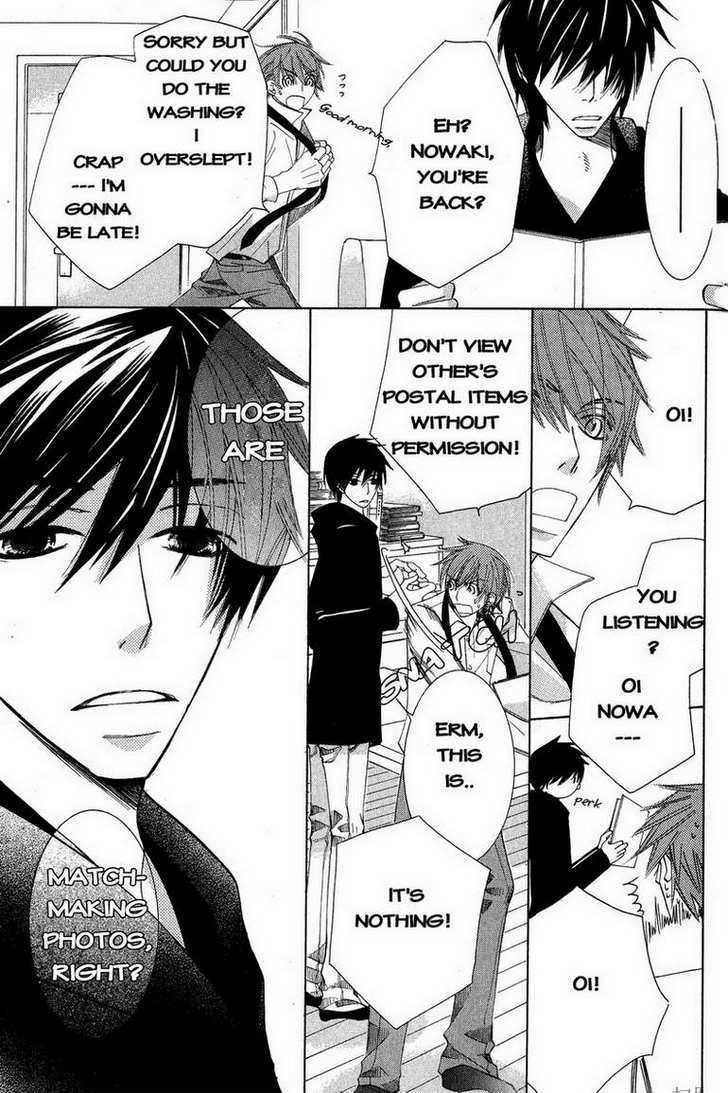 Junjou Romantica Chapter 14.4 page 3 - Vol.14 Chapter 4: Junjou Egoist Act 15