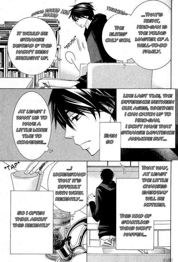 Junjou Romantica Chapter 14.4 page 5 - Vol.14 Chapter 4: Junjou Egoist Act 15