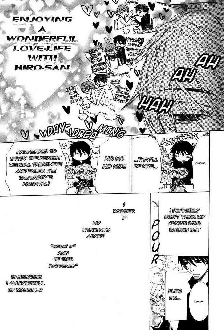 Junjou Romantica Chapter 14.4 page 7 - Vol.14 Chapter 4: Junjou Egoist Act 15
