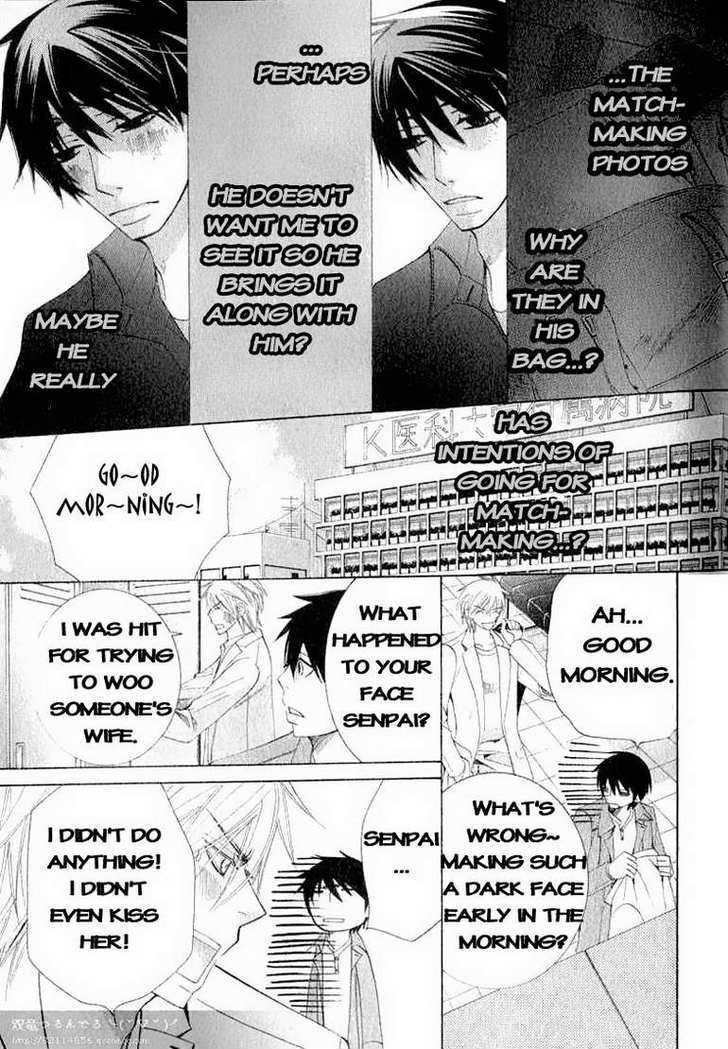 Junjou Romantica Chapter 14.4 page 9 - Vol.14 Chapter 4: Junjou Egoist Act 15