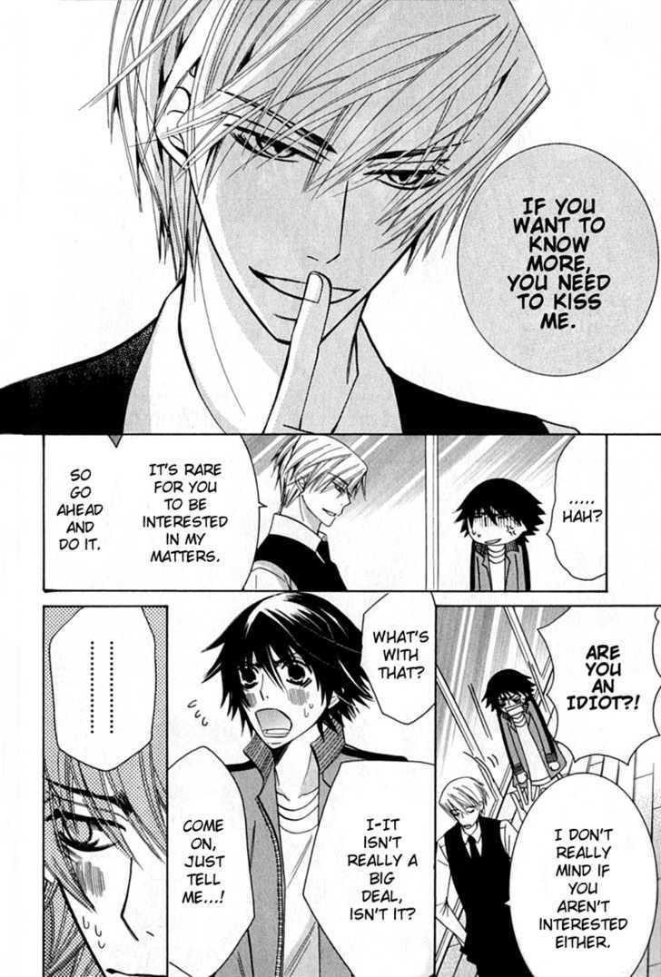 Junjou Romantica Chapter 14.5 page 4 - Vol.14 Chapter 5: Junjou Romantica Act 26.5