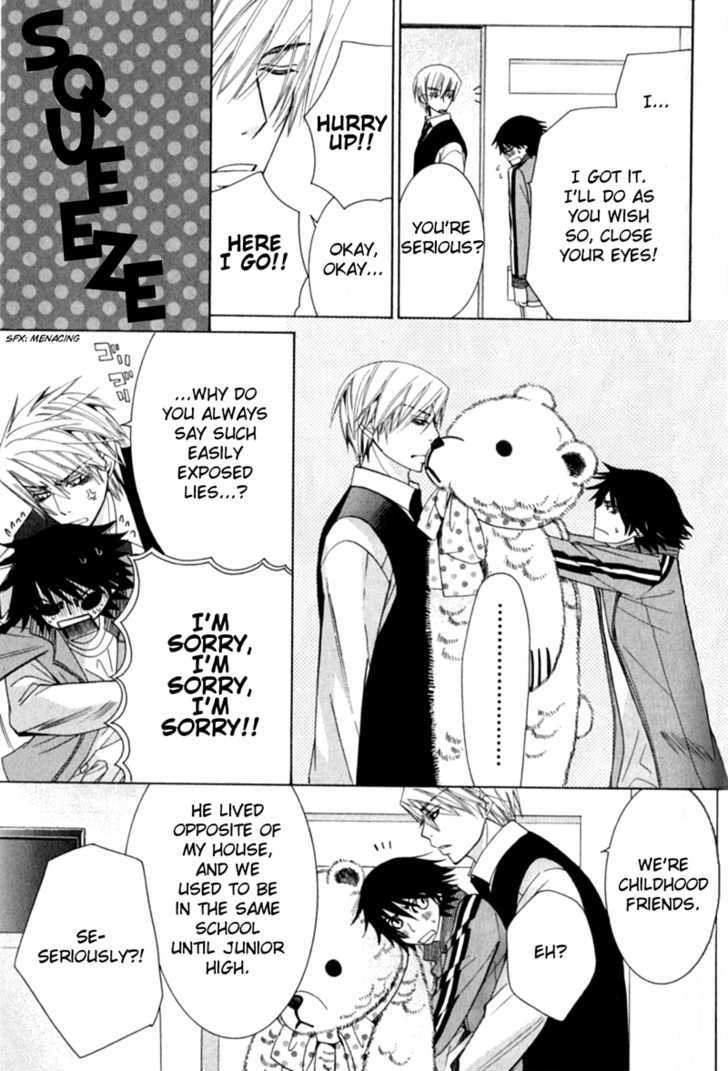 Junjou Romantica Chapter 14.5 page 5 - Vol.14 Chapter 5: Junjou Romantica Act 26.5