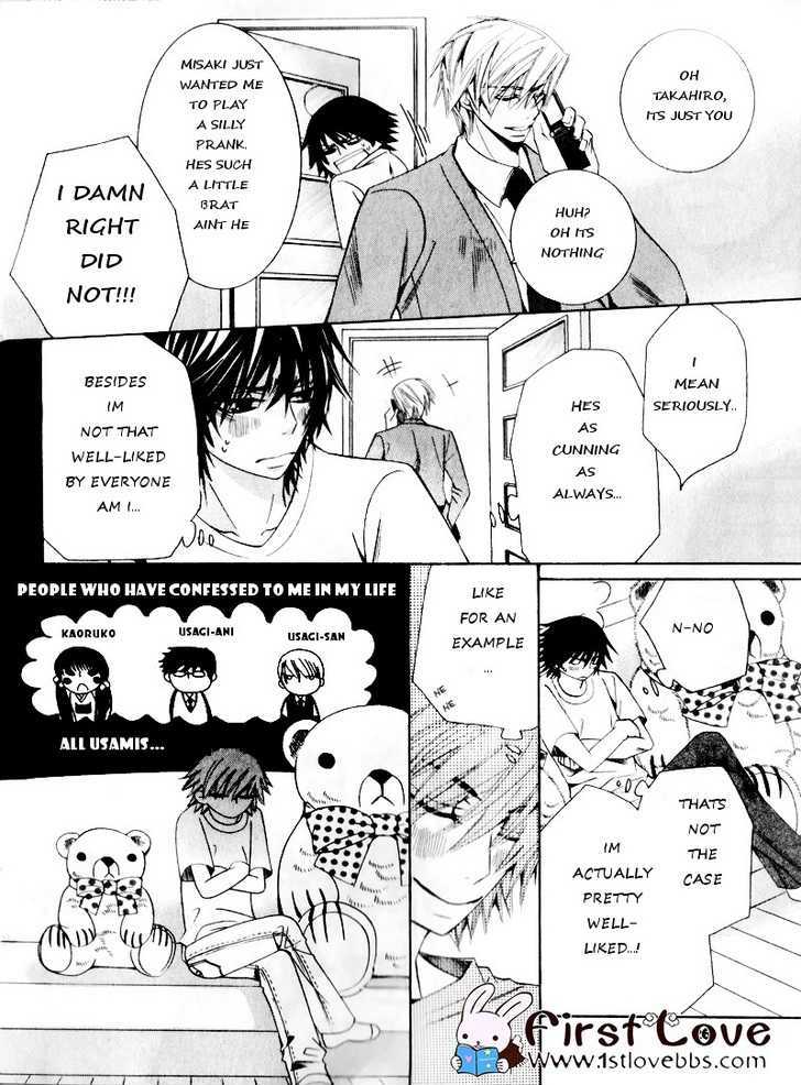 Junjou Romantica Chapter 15.3 page 10 - Vol.15 Chapter 3: Junjou Romantica Act 27