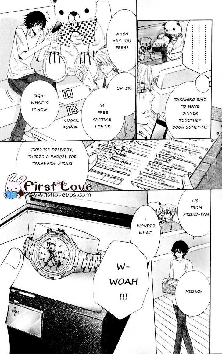 Junjou Romantica Chapter 15.3 page 11 - Vol.15 Chapter 3: Junjou Romantica Act 27