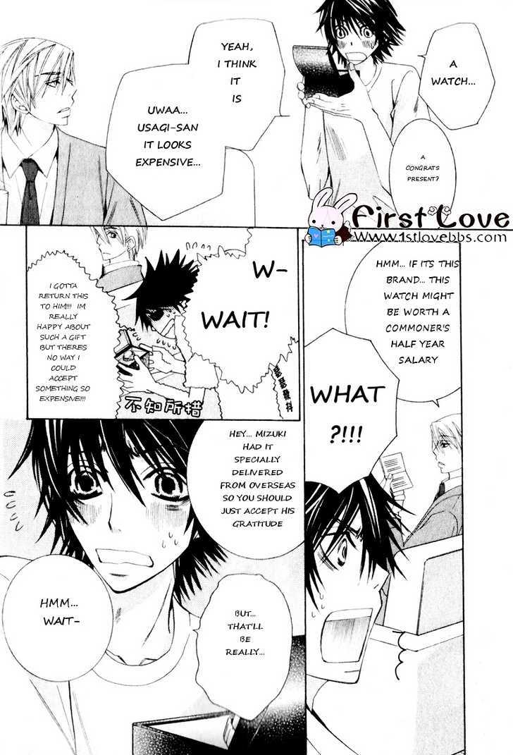 Junjou Romantica Chapter 15.3 page 12 - Vol.15 Chapter 3: Junjou Romantica Act 27