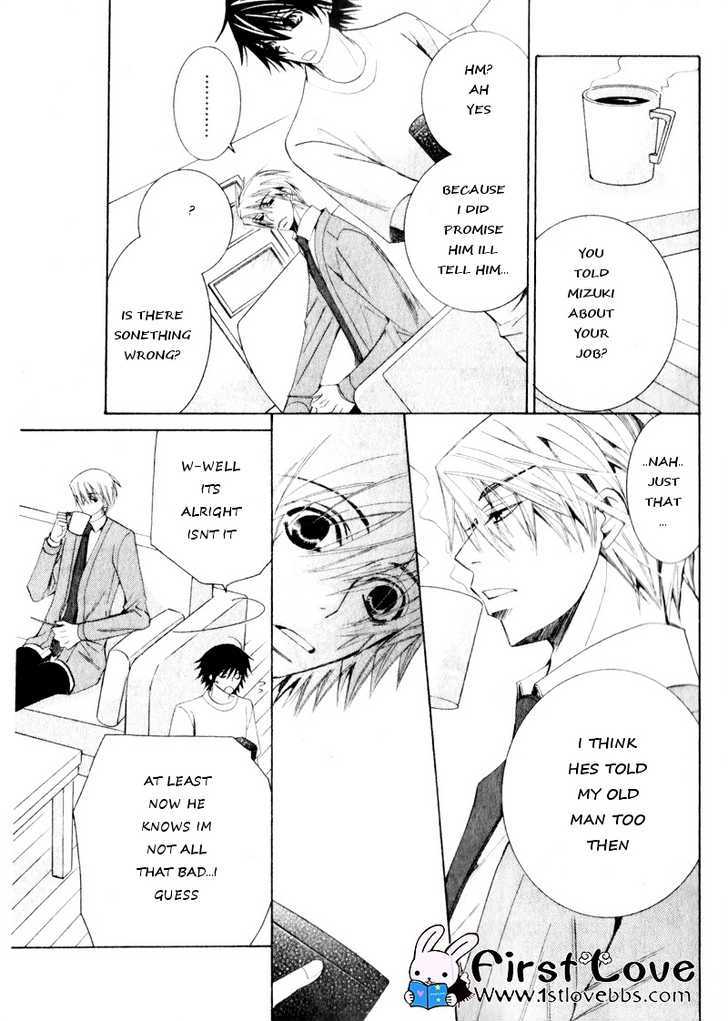 Junjou Romantica Chapter 15.3 page 13 - Vol.15 Chapter 3: Junjou Romantica Act 27