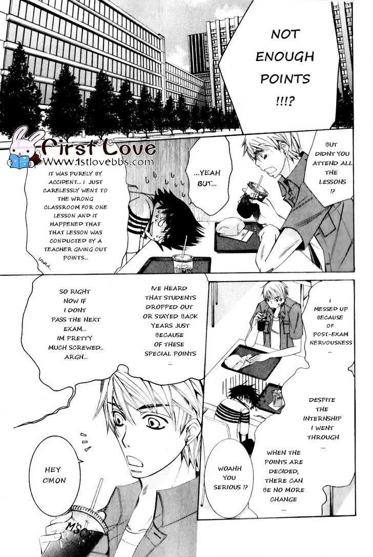 Junjou Romantica Chapter 15.3 page 15 - Vol.15 Chapter 3: Junjou Romantica Act 27