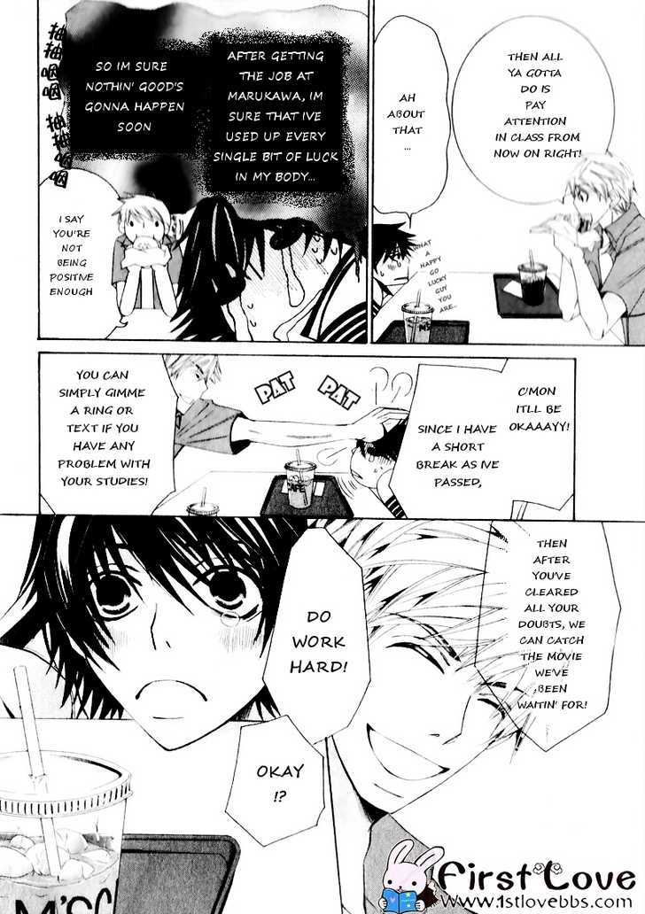 Junjou Romantica Chapter 15.3 page 16 - Vol.15 Chapter 3: Junjou Romantica Act 27