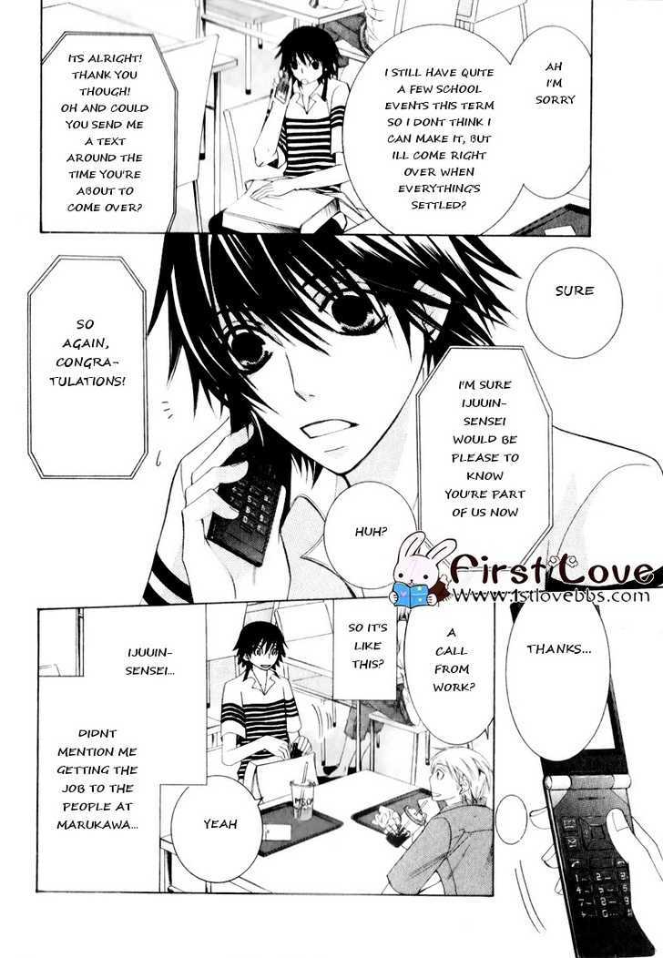 Junjou Romantica Chapter 15.3 page 18 - Vol.15 Chapter 3: Junjou Romantica Act 27