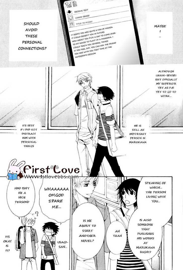 Junjou Romantica Chapter 15.3 page 19 - Vol.15 Chapter 3: Junjou Romantica Act 27