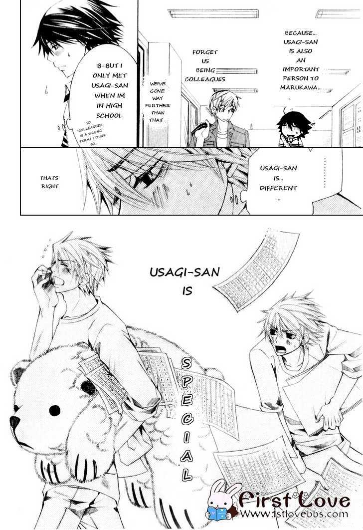 Junjou Romantica Chapter 15.3 page 20 - Vol.15 Chapter 3: Junjou Romantica Act 27