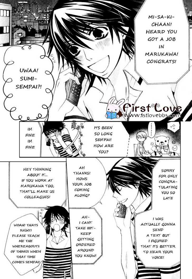 Junjou Romantica Chapter 15.3 page 21 - Vol.15 Chapter 3: Junjou Romantica Act 27