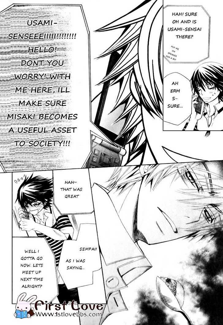Junjou Romantica Chapter 15.3 page 22 - Vol.15 Chapter 3: Junjou Romantica Act 27