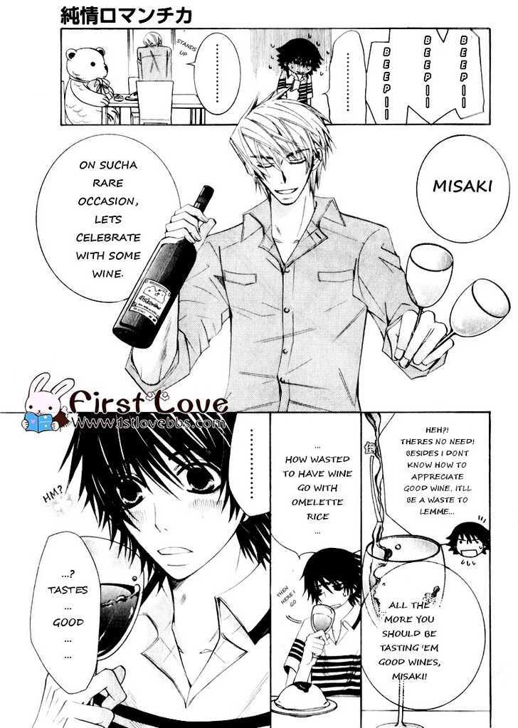 Junjou Romantica Chapter 15.3 page 23 - Vol.15 Chapter 3: Junjou Romantica Act 27